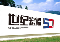 ��(chu��ng)ˇ���O(sh��)Ӌ(j��)�����긣�������̹�˾